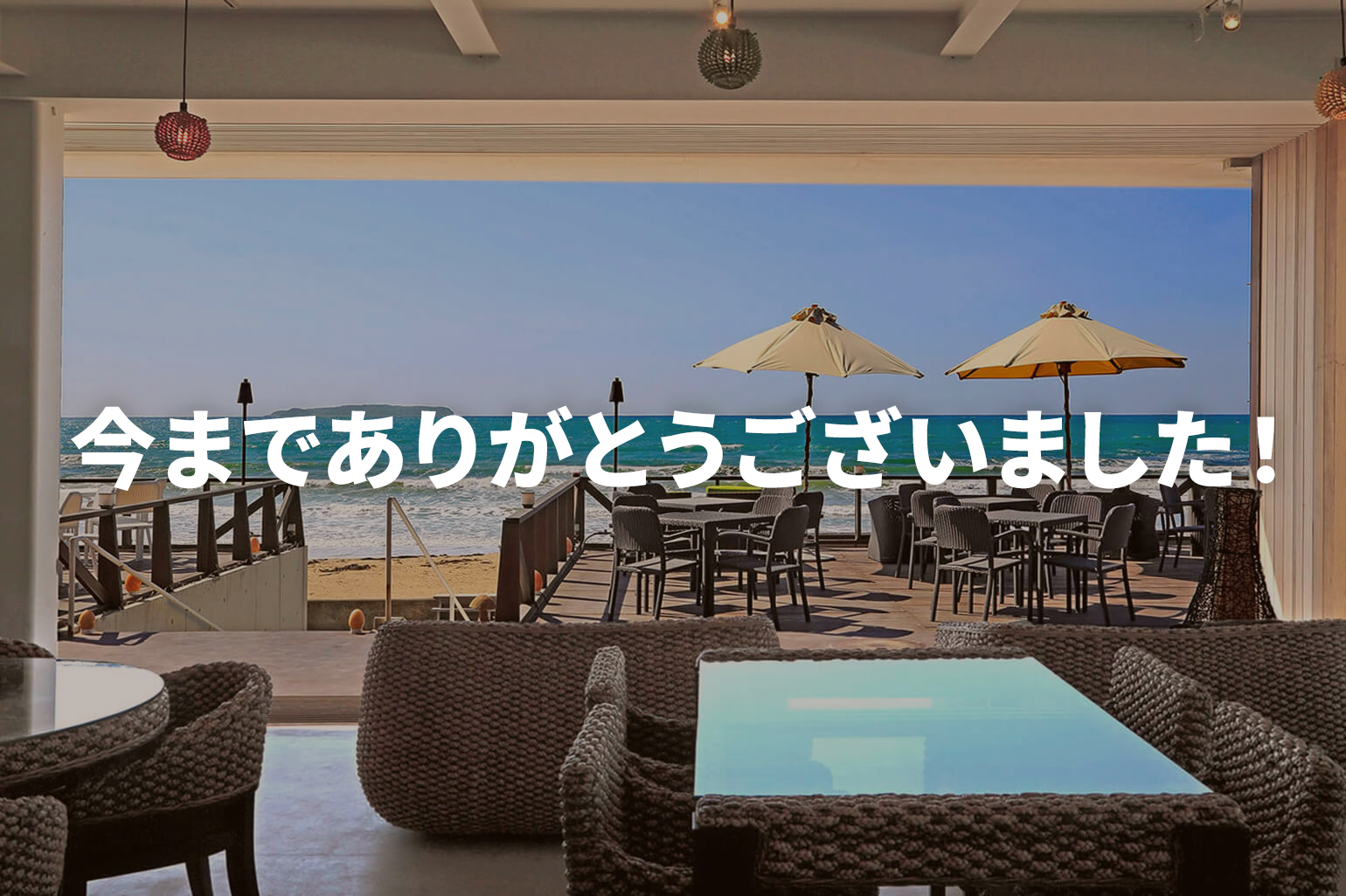 ボッコヴィラのテラス